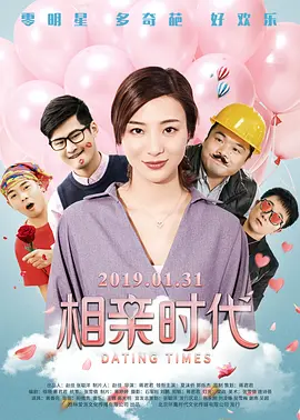 日本九九热